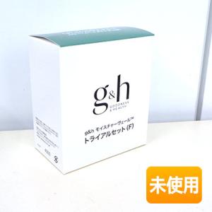 アムウェイ g&h モイスチャーヴェール トライ...の商品画像