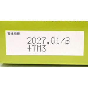 【期限2027年1月】AP トライスリムα (...の詳細画像2
