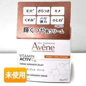Avene/アベンヌ C+ ラディアンス クリーム 50ml〈保湿クリーム〉