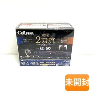 CELLSTAR/セルスター RD-60 レーザー・レーダー受信機能付きドライブレコーダー ドラレコ...