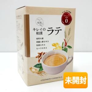 2袋セット 】 尿酸と脂肪のダブルバスター Wバスター 36g ( 400mg × 90