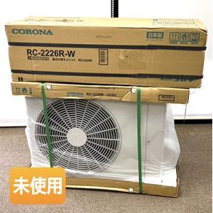 CORONA RC-V4026R(W)+RO-V4026R ルームエアコン[冷房専用シリーズ