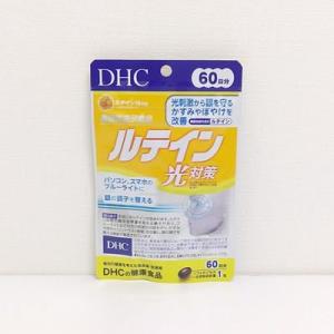 DHC ルテイン 光対策 60粒 期限2025年8月以降［4511413407349］≪クリックポスト対応≫