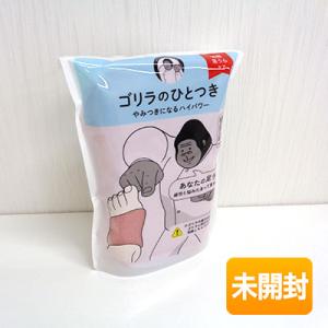 DOSHISHA スーパーゴリラのひとつかみ SGF-2401（ブラック