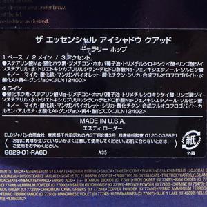 【未使用】ESTEE LAUDER/エスティロ...の詳細画像1