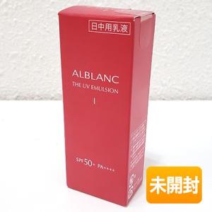 ●箱傷み/未開封● KAO/花王 アルブラン ザ UVエマルジョン I 30ml 〈日中用乳液・医薬部外品〉 ≪メール追跡便対応≫ UVエマルジョンIe｜koshinohonpo