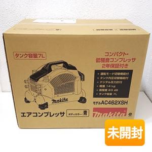 マキタ/makita エアコンプレッサ AC462XSH 50/60Hz共用 単相100V タンク容...