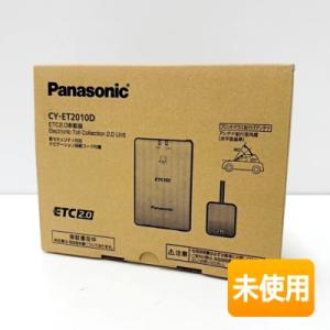 Panasonic（パナソニック） CY-ET2010D パナソニックナビ専用ETC2.0