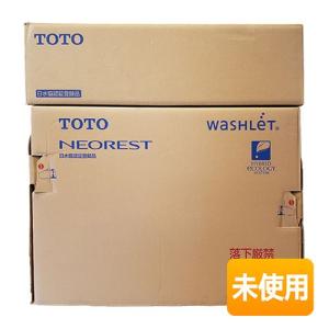 ☆数量限定☆ TOTO ウォシュレット アプリコット F4 TCF4744 #NW1