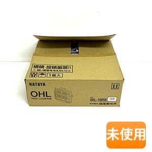 【開封/未使用品】ハタヤ/HATAYA 100W LED投光器 OHL-1005K｜koshinohonpo