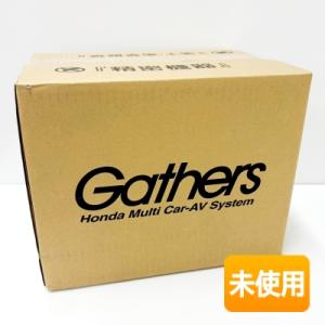 【数量限定特価/未使用】HONDA/ホンダ 純正 9インチ プレミアム インターナビ LXU-247...