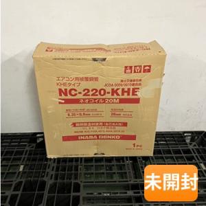 送料無料 冷媒管シングルコイル 5分(15.88mm) 20m巻 D-520 新 送料無料 冷媒管シングルコイル 5分(15.88mm) 20m巻 D-520 新