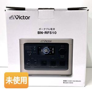 JVCケンウッド（JVC KENWOOD） ポータブル電源 BN-RB62C 174,000mAh
