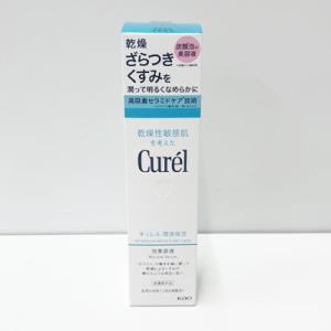 医薬部外品】キュレル 潤浸保湿美容液 40g : くすりのレデイハート