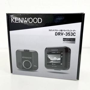★数量限定特価★ケンウッド/ KENWOOD スタンドアローン型ドライブレコーダー DRV-353C...