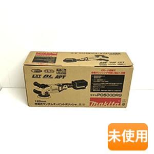 makita マキタ PO500DRG 充電式ランダムオービットポリッシャ 125mm [充電器・バッテリ1点付属]