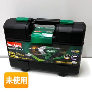 makita/マキタ 充電式インパクトドライバ MTD002DSAX 18V(Light) 155N・m ［バッテリ×2・充電器・ケース］
