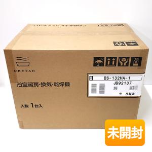DRYFAN(ドライファン) HAシリーズ 浴室換気乾燥暖房器 2室換気