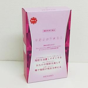 【計90粒】 MENARD スタイルアシスト 45粒×2袋 (27g) 期限2025年11月以降 メ...