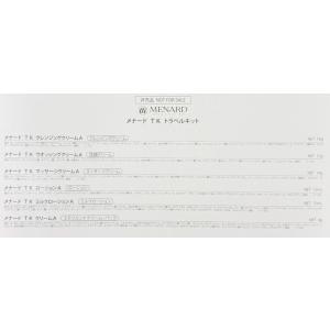 【非売品/未使用】MENARD/メナード TK...の詳細画像1