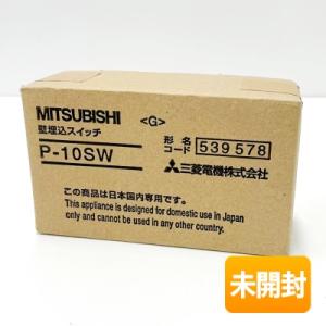 未使用品/大特価】三菱電機 業務用ロスナイ ジーニアスリモコン 未使用品/大特価】三菱電機 業務用ロスナイ ジーニアスリモコン