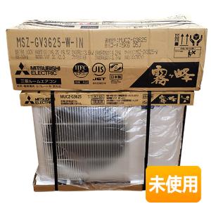 三菱 エアコン 霧ヶ峰 12畳用の買取情報