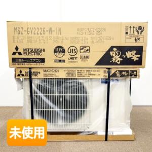 三菱 霧ヶ峰 ルームエアコン MSZ-GV2224-W (室内機：MSZ-GV2224-W-IN