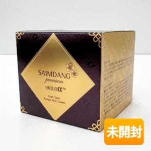 サイムダン プレミアム ステム モイスチャー パーフェクト リッチ