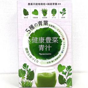 ナリス化粧品 健康豊菜 青汁 30袋 期限2025年6月以降｜koshinohonpo