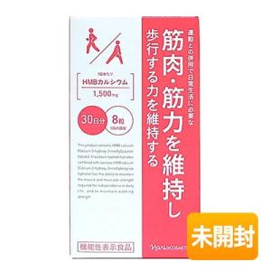 naris COSMETICS ナリス化粧品 還元型コエンザイムQ10 パワーリフレ 90 