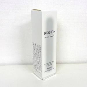 NOEVIR ノエビア リンクル91 美容液 45g ハリ 弾力 基礎化粧品 NOEVIR ノエビア リンクル91 美容液 45g ハリ 弾力 基礎化粧品