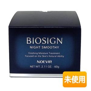 未使用/開封品】トラストライン ペルルセボン NAWブライトニング