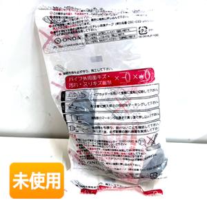 【未使用/3個セット】ONDA/オンダ製作所 ダブルロックジョイントP WPJ27型 HIVP変換ア...