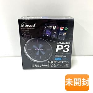 ユピテル（yupiteru） 【未開封】yupiteru/ユピテル 全方面3カメラ