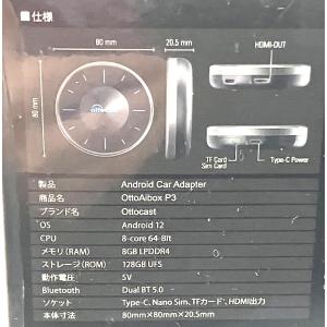 Ottocast/オットキャスト OttoAi...の詳細画像1