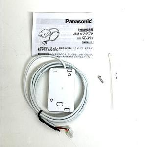 Panasonic（パナソニック） WTK24818 天井取付 熱線センサ付自動