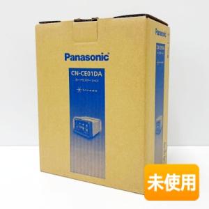 【2026年度版地図搭載/未使用】Panasonic/パナソニック ストラーダ CN-CE01DA ...