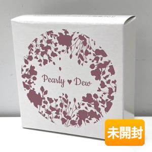 パーリーデュー  薬用美白トリートメントスキンケアパウダー Day&amp;Night ★10g専用コンパク...