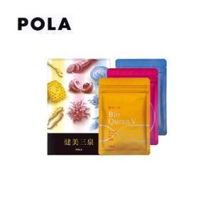 ★個数限定特価★POLA/ポーラ 健美三泉 スペシャルセット EX 180粒×3袋 期限2022年6月以降