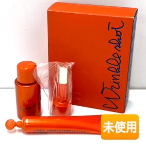 POLA（ポーラ） リンクルショット メディカル セラム N グランドサイズ