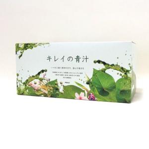 POLA（ポーラ） キレイの青汁 4.5gx90袋 : ナチュラルハーツ - 通販