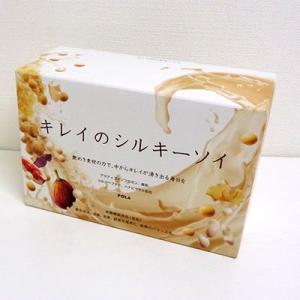 POLA/ポーラ 健美三泉 コンプリートベース スペシャルボックス 期限