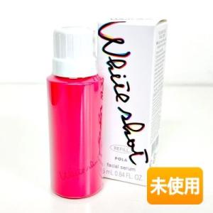 POLA（ポーラ） ホワイトショット SXS 20g（0895） : ナチュラル