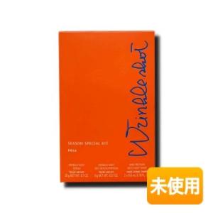 POLA/ポーラ リンクルショット シーズンスペ...の商品画像