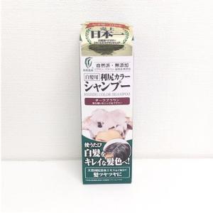 株式会社ピュール 利尻カラーシャンプーA ダークブラウン 200ml 〈シャンプー・染毛料〉