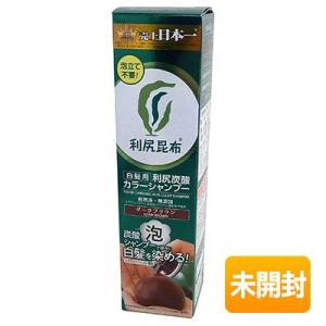 未開封】 Na.be / ナイブ ヘアカラーシャンプー MB モカブラウン