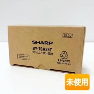 SHARP/シャープ スピアーサイクロンSH用専用リチウムイオンバッテリー BY-7SA25T [蔵...
