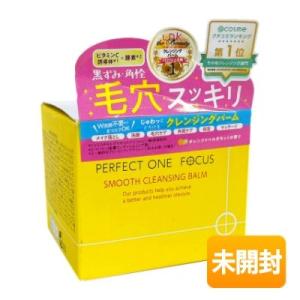新日本製薬  パーフェクトワンフォーカス スムースクレンジングバーム 75g 〈クレンジング/洗顔〉 オレンジとベルガモットの香り｜koshinohonpo