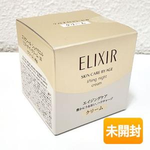 資生堂 エリクシール ヴィジュアリフト EX（クリーム）40g : 日楽家