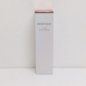 BENEFIQUE 資生堂 ベネフィーク ホリスティックブライト 45ml ※送料